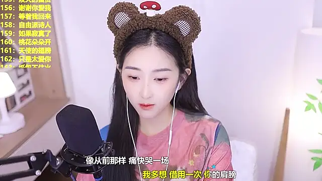 Chat XXX Live Singer-muzi