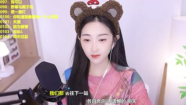 Singer-muzi's Live XXX Chat