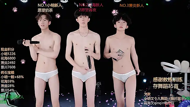 EXO-ONE 라이브 XXX 채팅
