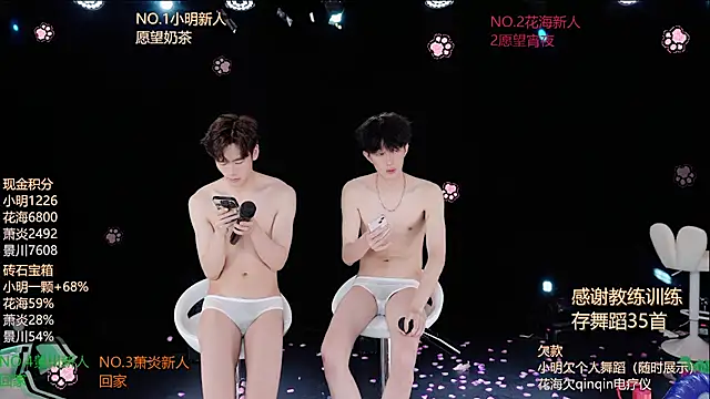 EXO-ONE: απευθείας συνομιλία ΧΧΧ