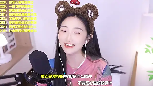 Singer-muzi live XXX chat