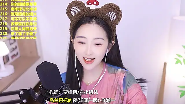 Singer-muzi 라이브 XXX 채팅