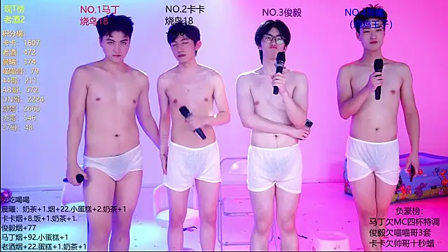 Blush-boys-001 라이브 XXX 채팅