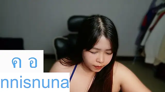 แชท XXX สดของ nunanunanuna