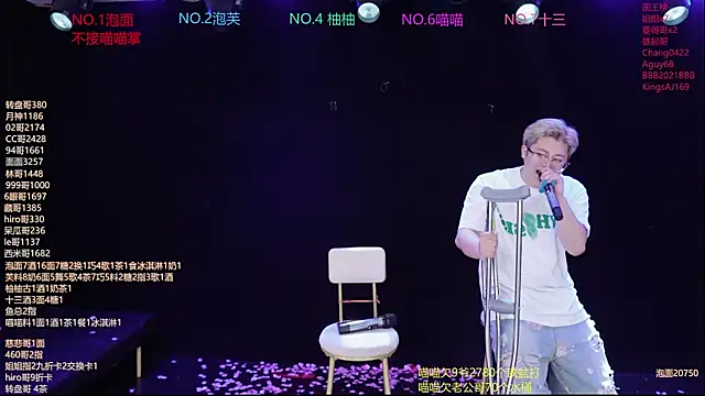 RV-525- 라이브 XXX 채팅
