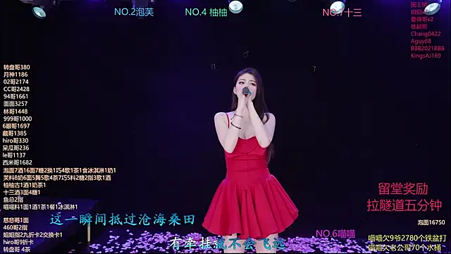 RV-525- Live XXX-Chat