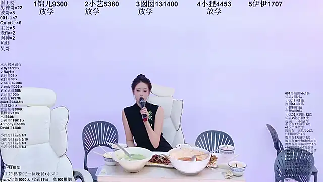 1X-two 现场XXX聊天