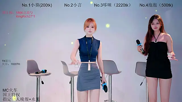 Nd-INGのライブXXXチャット