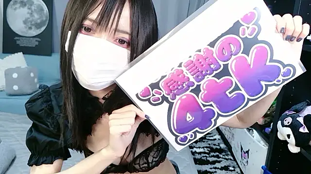 -Hayate-'s Live XXX Chat
