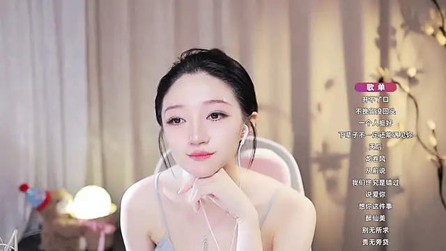 แชท XXX สดของ Zoe-99