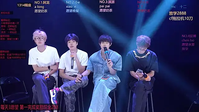 NCT-111 Live XXX-Chat