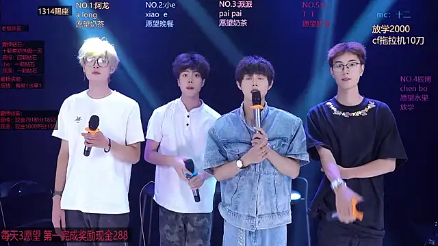 NCT-111 élő XXX-chatje