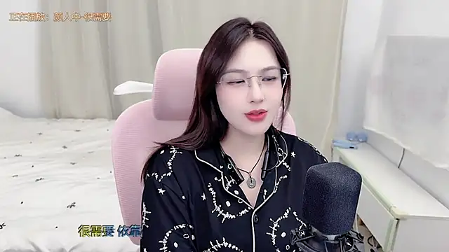 TTtia_ Chat XXX live