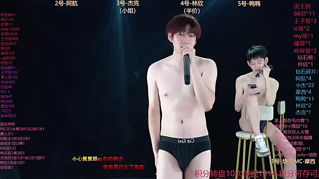 MS857 라이브 XXX 채팅