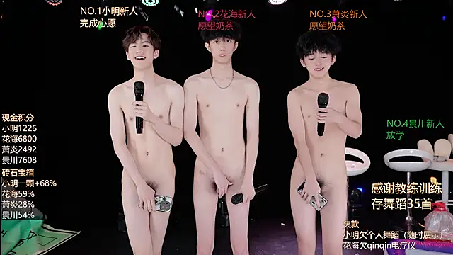 EXO-ONE live XXX chat