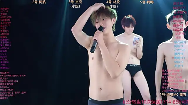 MS857 即時 XXX 聊天