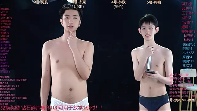 MS857 即時 XXX 聊天