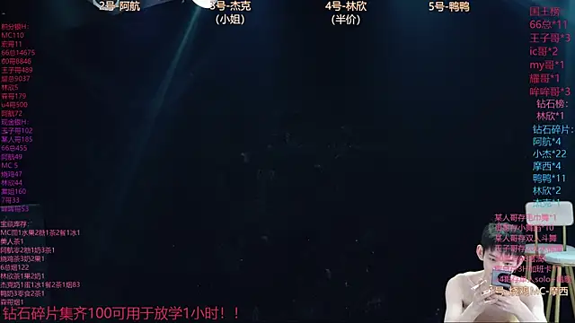 MS857のライブXXXチャット