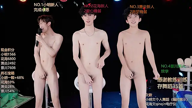 EXO-ONE Live XXX-Chat