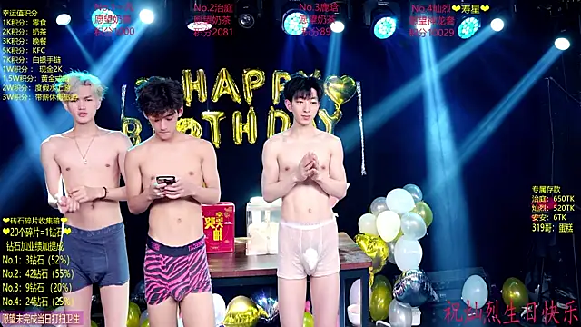 Exo-cbo's Live XXX Chat