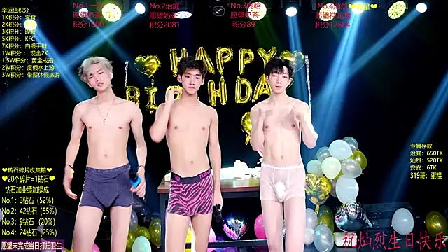 Chatroom XXX en direct de Exo-cbo