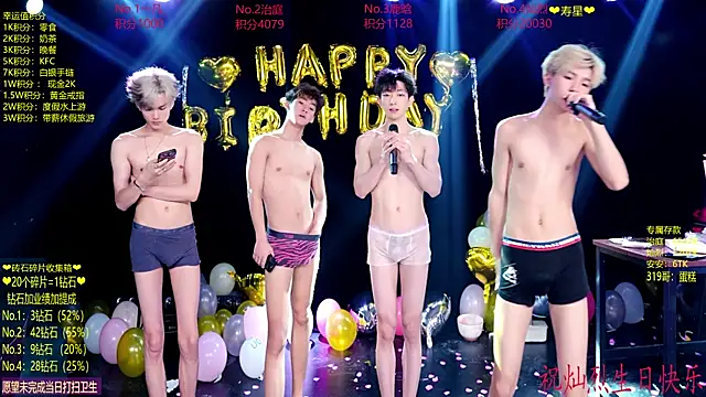 Exo-cbo Live XXX Chat