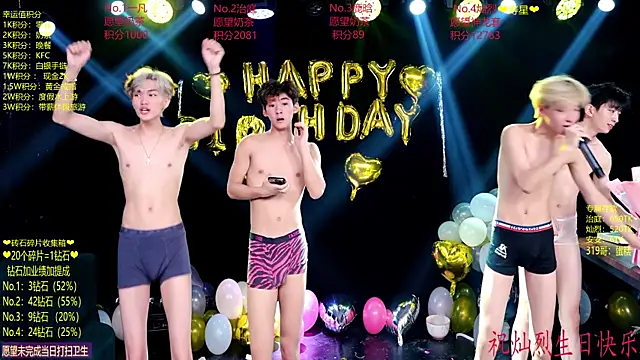 Exo-cboのライブXXXチャット