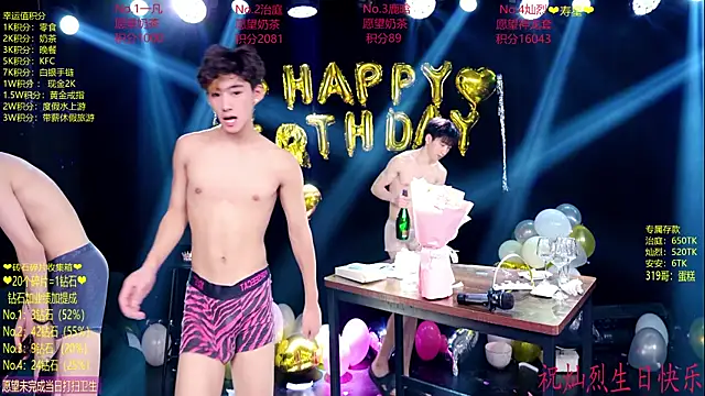 Exo-cbo's Live XXX Chat