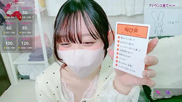 _mugi_ 现场XXX聊天