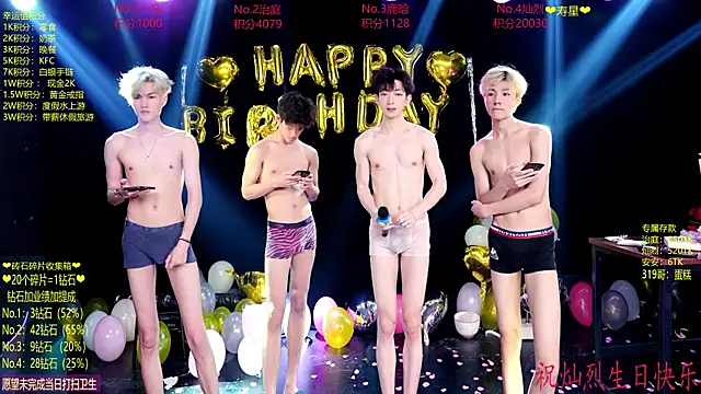 Exo-cbo Chat XXX live
