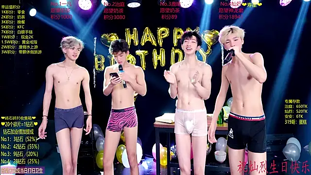 Chatroom XXX en direct de Exo-cbo