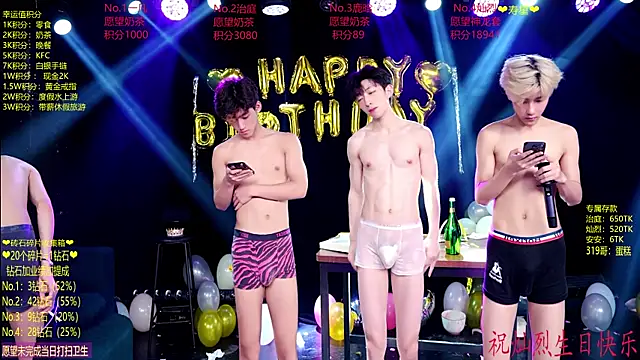 Exo-cbo live XXX chat