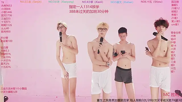 YLBOY-777 Live XXX-Chat