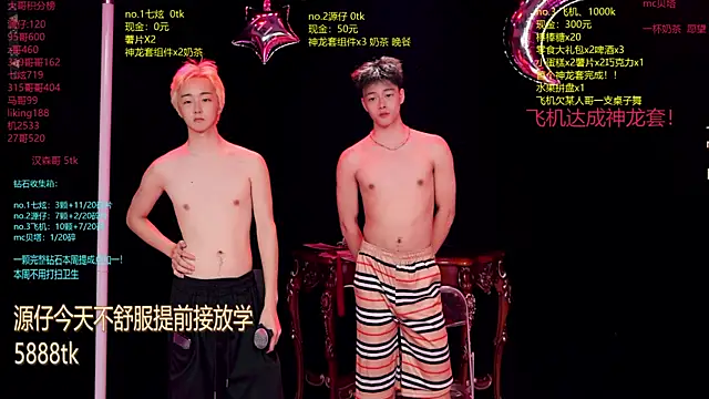 แชท XXX สดของ HOT-001