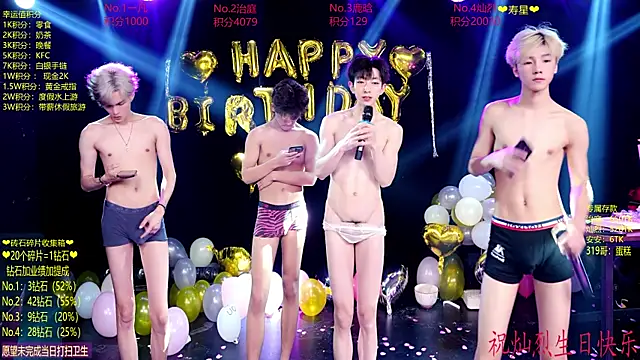 Chatroom XXX en direct de Exo-cbo