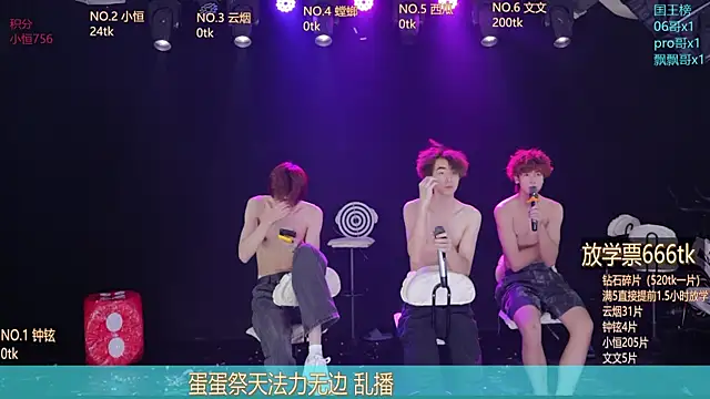 St-01 Live XXX Chat