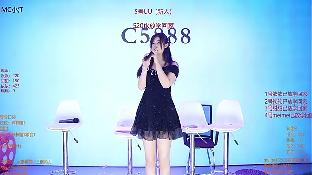 C5888 Live XXX Chat