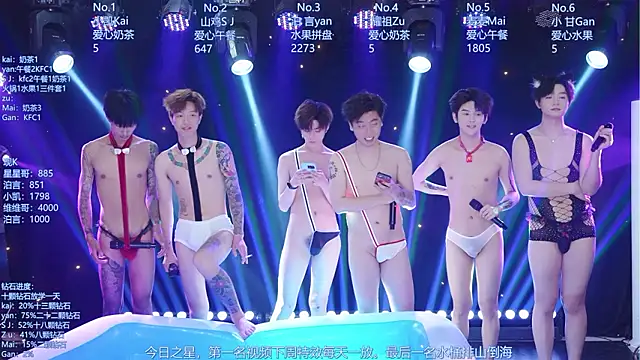 AOA-boy Obrolan Langsung XXX