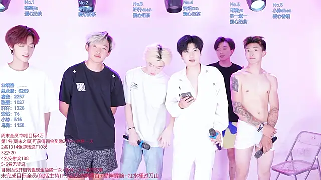 Chat XXX ao vivo de AOA-ACE