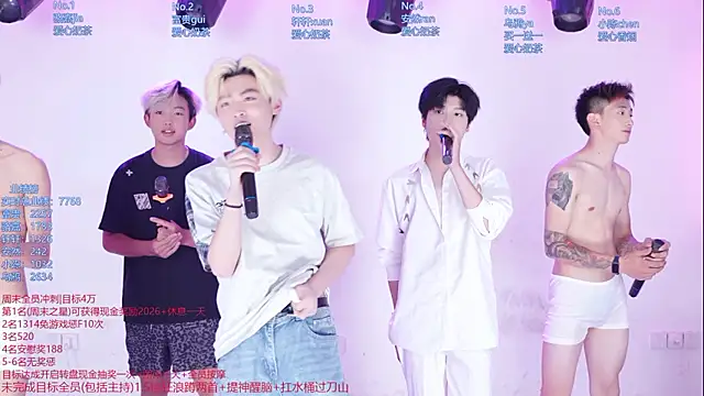 AOA-ACE Live XXX Chat