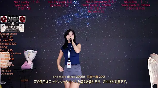 NewStar101's Live XXX Chat