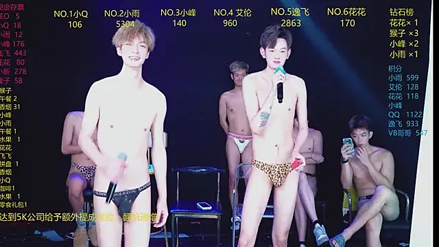 แชท XXX สดของ AAA-Winner888