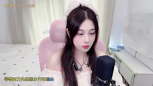 TTtia_'s Live XXX Chat