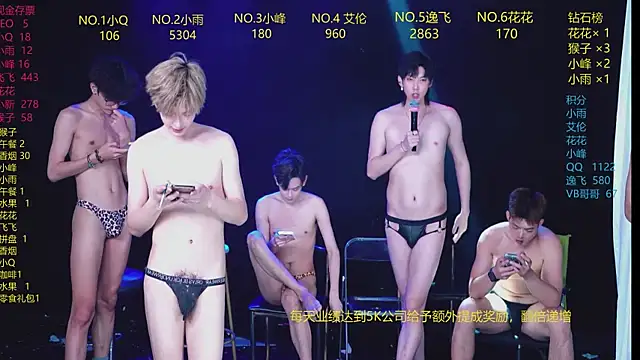 AAA-Winner888 Chat XXX live