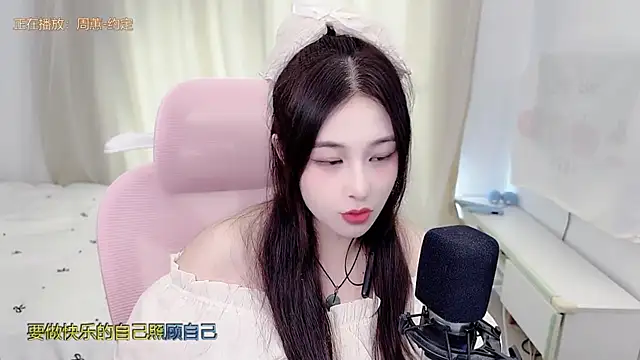 TTtia_'s Live XXX Chat