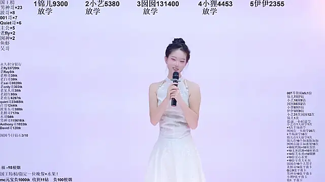 1X-two 现场XXX聊天