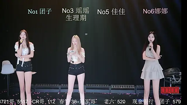 lv-520 라이브 XXX 채팅