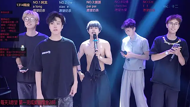 Chat XXX Live NCT-111