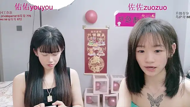Zuo_You_Unique live XXX chat