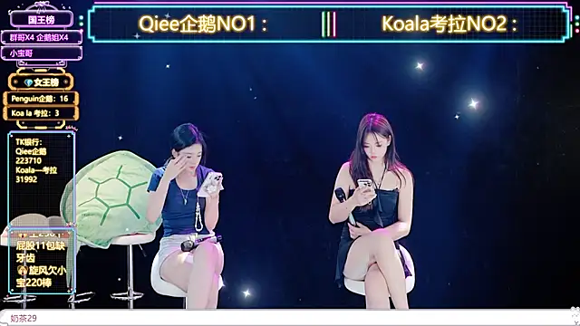 Chat XXX en directo de Zo-007